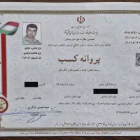 آبگرمکن سازی شرق عابدی فروشگاه و تعمیرگاه|آبگرمکن، پکیج، شوفاژ|نیشابور, ابراهیمی|دیوار