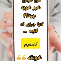 بازاریابی و فروش محصولات آرایشی بهداشتی|استخدام بازاریابی و فروش|تهران, اکباتان|دیوار