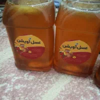 عسل اسفراین