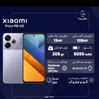 پوکو m6نرمال