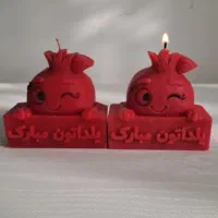 شمع یلدا|صنایع دستی و سایر لوازم تزئینی|مهاباد (آذربایجان غربی), |دیوار