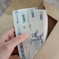 کارت خرید فروشگاه شهروند 20 تومن