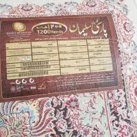 فرش ۶ متری نو 2عدد|فرش|ملارد, |دیوار