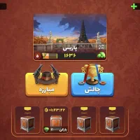 اکانت پسر خوانده