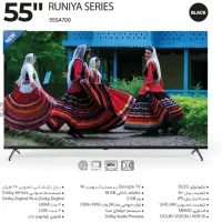 ال ای دی  55 اینچ اسنوا (رونیا)
