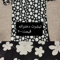 لباس|لباس|شوش, |دیوار