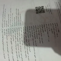 زیست، شیمی یازدهم خیلی سبز|کتاب و مجله آموزشی|صدرا-فارس, فاز ۱|دیوار