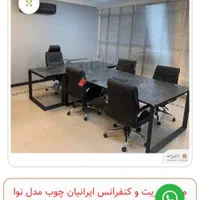 میز مدیریت فلزی مبلمان اداری صندلی کنفرانس فایل|دفتر کار|اندیشه, |دیوار