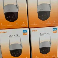 ایمن تک (دوربین و دزدگیر ) هوشمند|دوربین مداربسته|ابهر, |دیوار