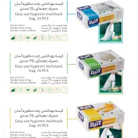 محصولات صادراتی آسان مصرف آتیلا
