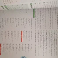 کتاب عربی جامع کنکور انسانی مهر و ماه|کتاب و مجله آموزشی|تهران, میدان ولیعصر|دیوار