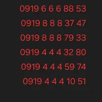 0919.888.37.47|سیم‌کارت|سقز, |دیوار