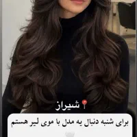 مدل استایل مو لیر و پیکسی