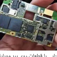خریدار انواع برد الکترونیک اوراق