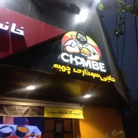 استخدام کانترکار