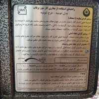 شومینه برفاب|بخاری، هیتر، شومینه|خمینی‌شهر, |دیوار