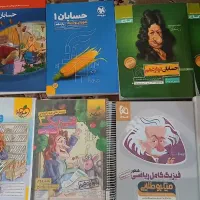 کتاب تست رشته ریاضی