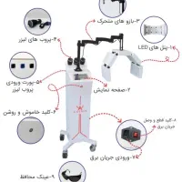 دستگاه نوردرمانی درمالوکس مخصوص کلینیک
