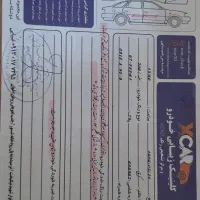 ماشین ۲۰۶ مدل ۹۳