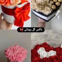 گل مصنوعی|گل مصنوعی|مرند, |دیوار