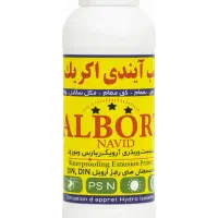 فروش انواع شیلنگ ها و چسب با بالاترین کیفیت|عمدهفروشی|هشتگرد, شهرک صنعتی هشتگرد|دیوار