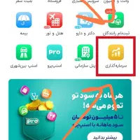 در عرض چند دقیقه طلای رایگان بگیرید از اسنپ