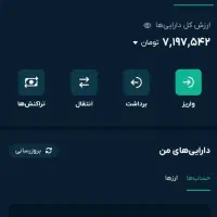 ۱۰۰ هزار تومن رایگان در او ام پی فینکس گردونه شانس|کارت هدیه و تخفیف|شیراز, کوی زهرا|دیوار