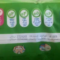 ملفیکس سایز ۲ ۴۴ تایی