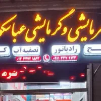 قطعات پکیج|آبگرمکن، پکیج، شوفاژ|فومن, |دیوار