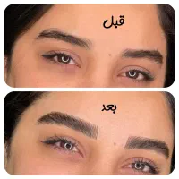 آف ویژه و محدود میکرو ابرو