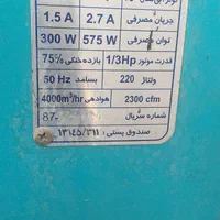کولر ابی فروش فوری|کولر آبی|قم, پردیسان|دیوار