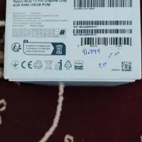 شیائومی نوت ۱۲ پرو حافظه۲۵۶رم۸ Redmi Note 12 Pro