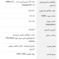 مانیتور گیمینگ ال جی مدل UltraGear|قطعات و لوازم جانبی رایانه|اسلام‌‌آباد غرب, |دیوار
