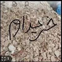 نان خشک برای دام