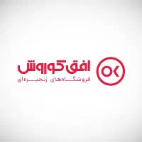 استخدام درفروشگاه زنجیره‌ای