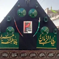 علامت چهل چراغ/چهلچراغ|کلکسیون اشیاء عتیقه|خاوران, |دیوار