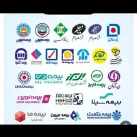 صدور انواع بیمه نامه اقساط