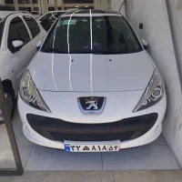 ۲۰۷پانا و فلز صفر نقد و اقساط