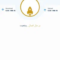 نیازمند.وام فوری..