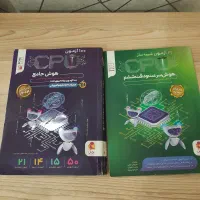 کتاب تست هوش تیزهوشان ششم