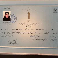 ازاد، علمی کاربردی، پیام نور در تمامی مقا طع