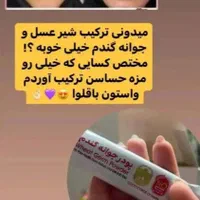 پودر جوانه گندم|خوردنی و آشامیدنی|کرج, جهان‌شهر|دیوار