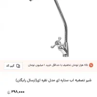 حراج|حراج|قم, بنیاد|دیوار