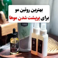 سرم سیرسیاه لاکچری کوین فرانسه وتونیک هیرفرندبیز|آرایشی، بهداشتی، درمانی|تبریز, |دیوار