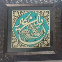تابلوی وان یکاد سه بعدی