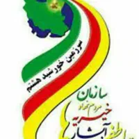 خانم محجبه جویای کار