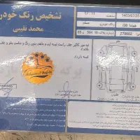 فروش i30|خودرو سواری و وانت|تهران, پاسداران|دیوار