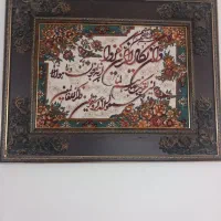 تابلو ون یکاد