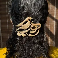 گلسر