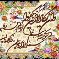 تابلو فرش دست بافت